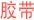  />
<table style=