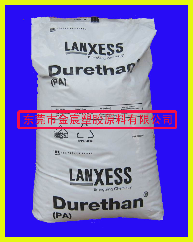 Durethan PA6 BKV 35 H2.0 EF 900116熱穩定